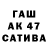 Альфа ПВП СК Owain Hughes