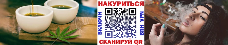 Печенье с ТГК конопля  даркнет сайт  Приозерск 