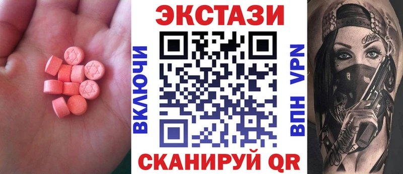 ссылка на мегу маркетплейс  Приозерск  мориарти официальный сайт  Ecstasy диски 
