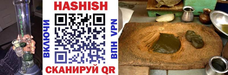 наркошоп  Приозерск  ГАШИШ hashish 