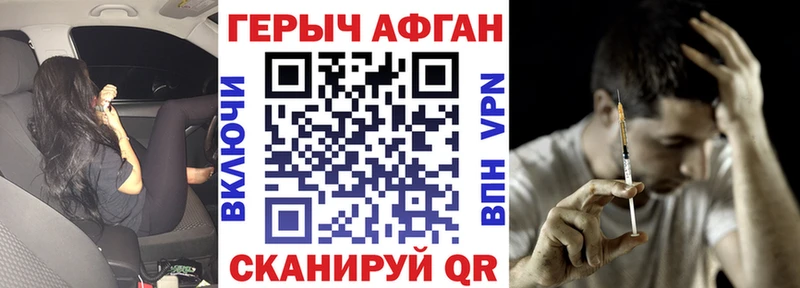 Героин VHQ  наркотики  Приозерск 
