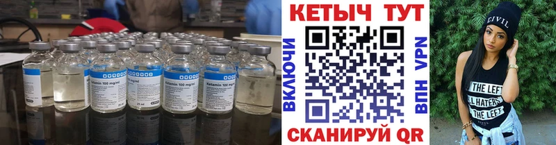 это как зайти  Приозерск  КЕТАМИН ketamine 