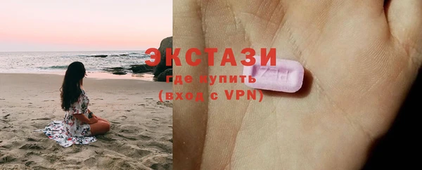 мефедрон VHQ Шали