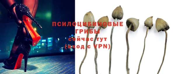 гашишное масло Шарыпово