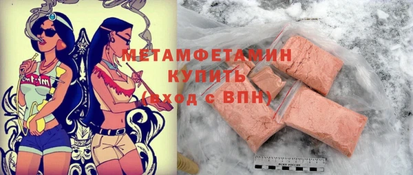 бошки Дмитров