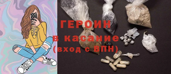 бошки Дмитров