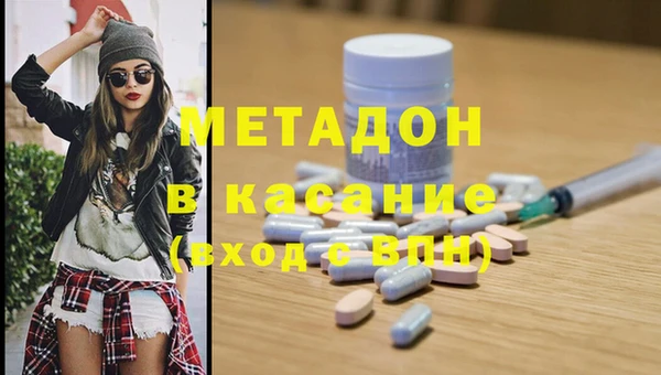 бошки Дмитров