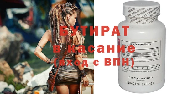бошки Дмитров