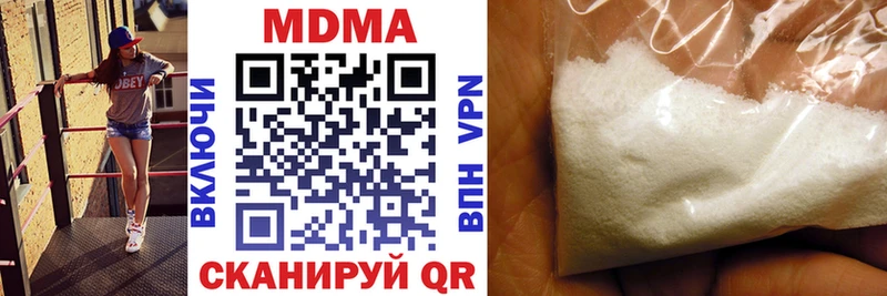 МДМА crystal  Приозерск 
