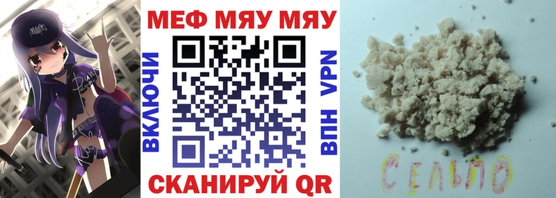 гидра ССЫЛКА  магазин    Приозерск  МЯУ-МЯУ мяу мяу 