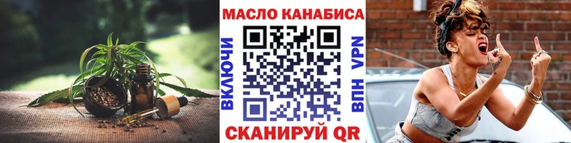 где найти наркотики  ОМГ ОМГ маркетплейс  площадка телеграм  Приозерск  ТГК гашишное масло 